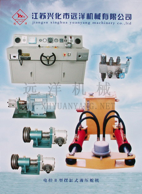 電動(dòng)II型擺缸式液壓舵機(jī)001